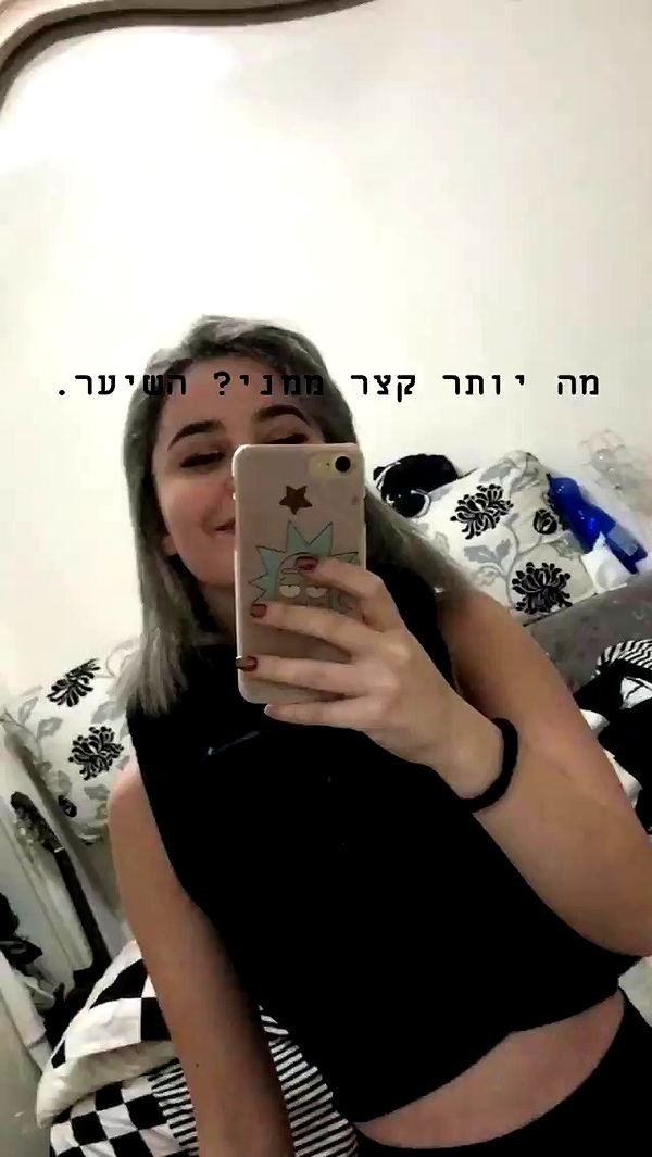 sophia__shemer archive video preview