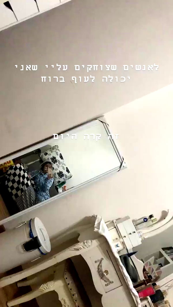 sophia__shemer archive video preview