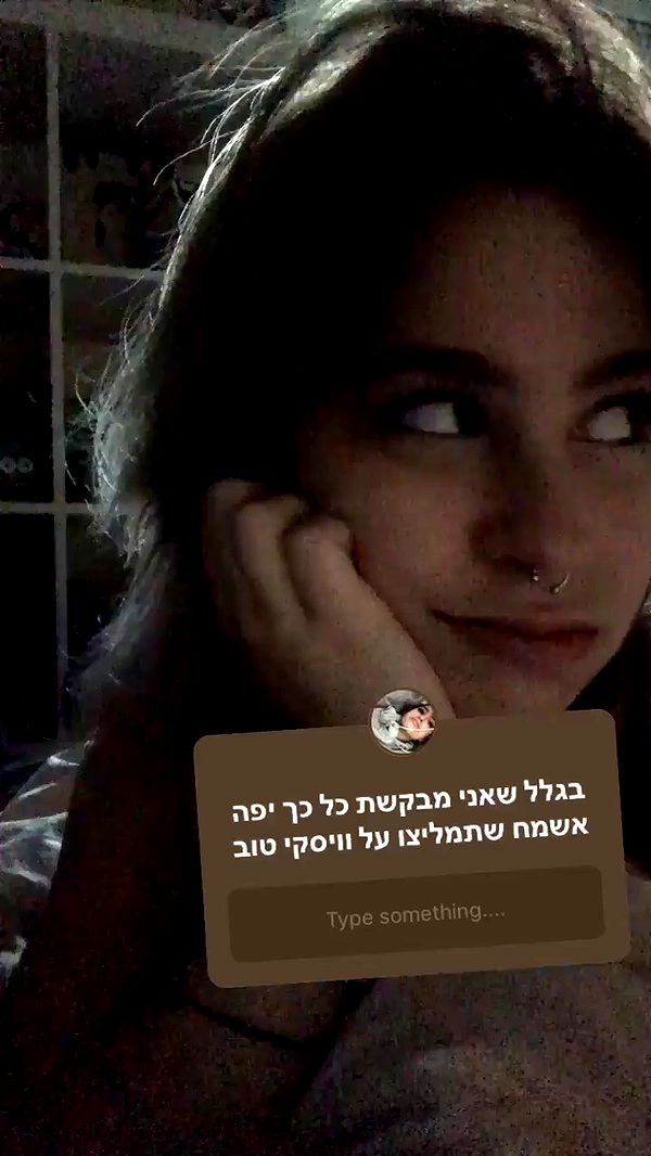 sophia__shemer archive video preview