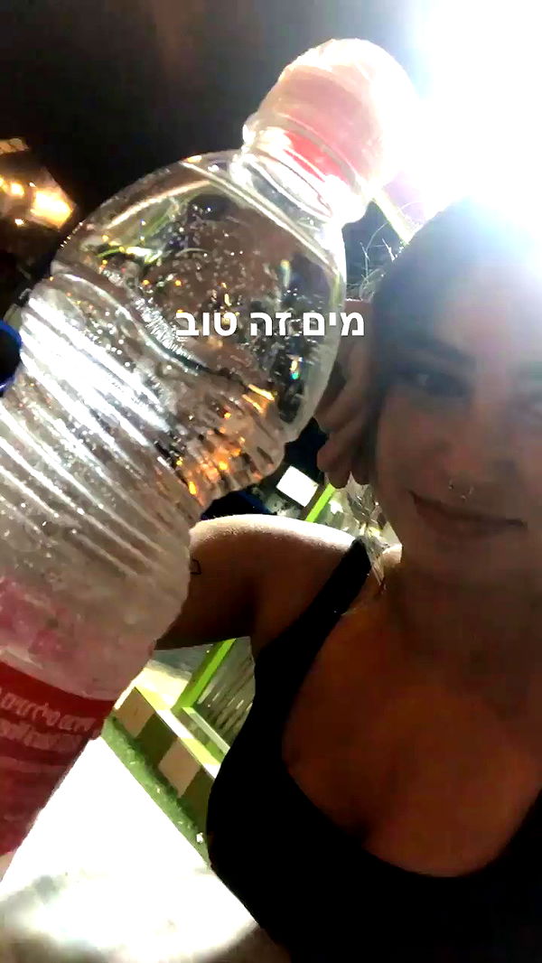 sophia__shemer archive video preview