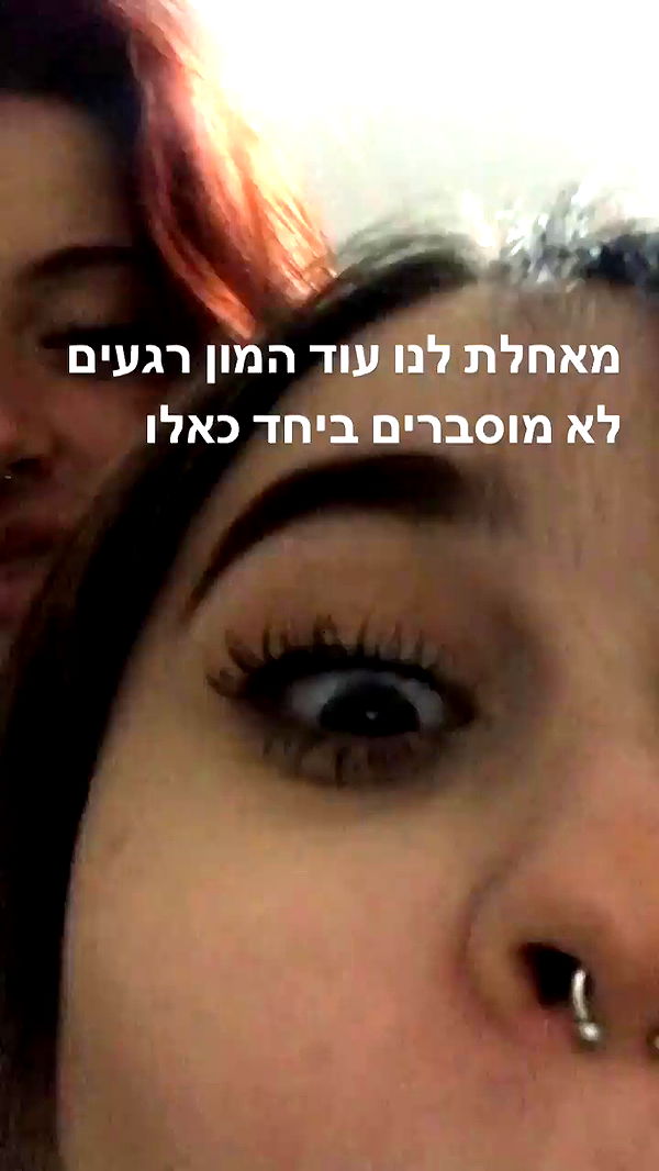 sophia__shemer archive video preview