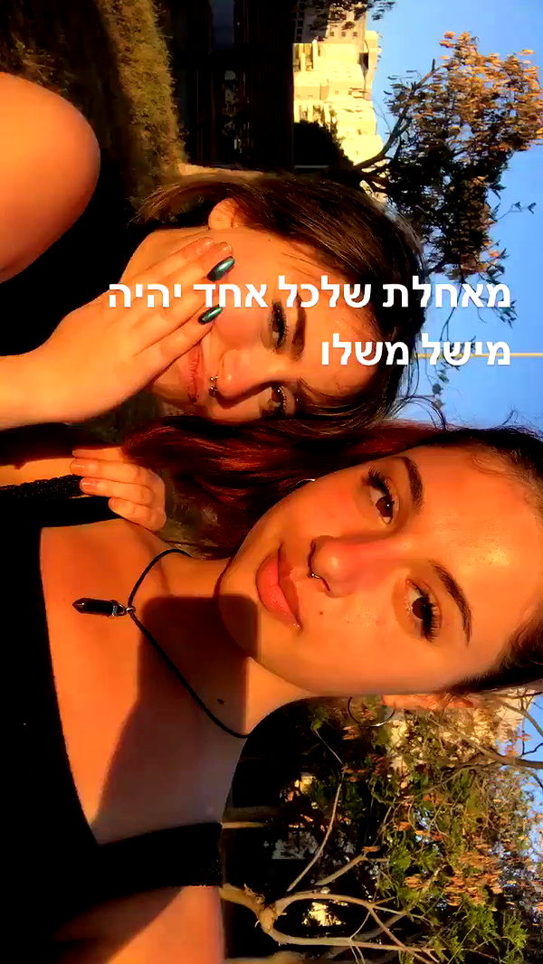 sophia__shemer archive video preview