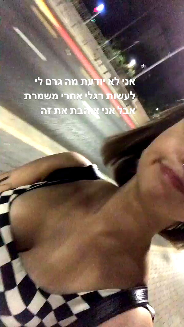 sophia__shemer archive video preview