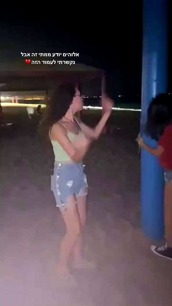 tehilash__ archive video preview