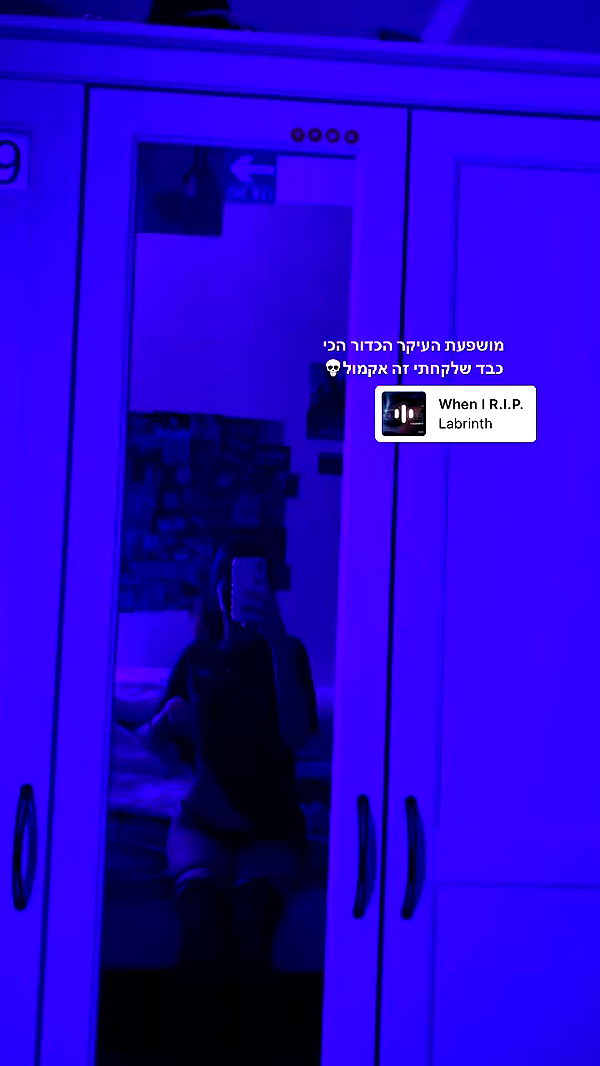 tehilash__ archive video preview