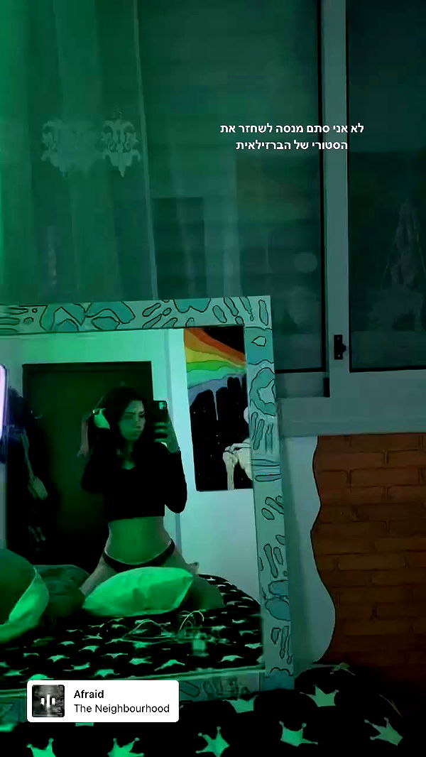 tehilash__ archive video preview