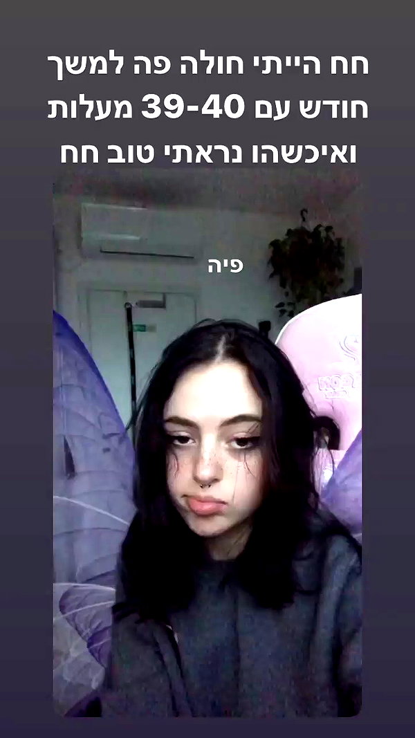 thisis._.alice archive video preview