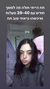 thisis._.alice Altpins Profile Picture