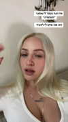 hilla.sela Altpins Profile Picture
