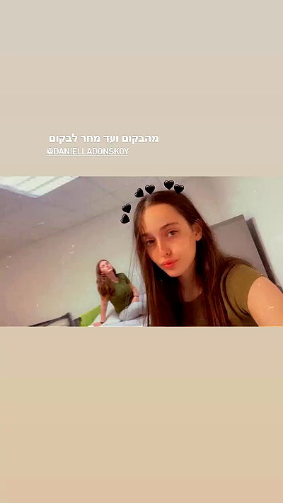 lital.shli lital.shli archive video