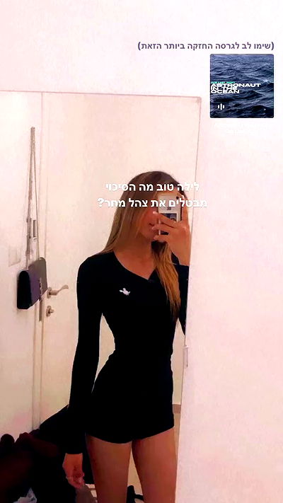 yaelxyazdi yaelxyazdi archive video