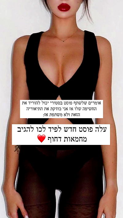 itsilanosh itsilanosh archive video