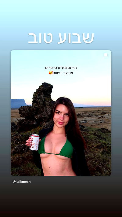 itsilanosh itsilanosh archive video