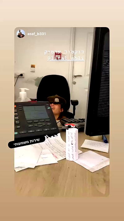 lital.shli lital.shli archive video