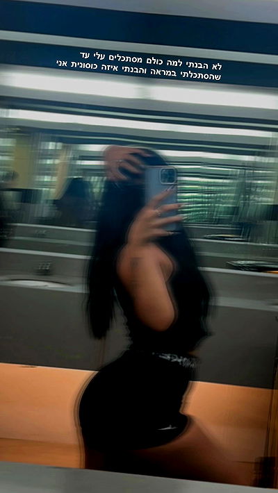 rebecka_tsadok rebecka_tsadok archive video