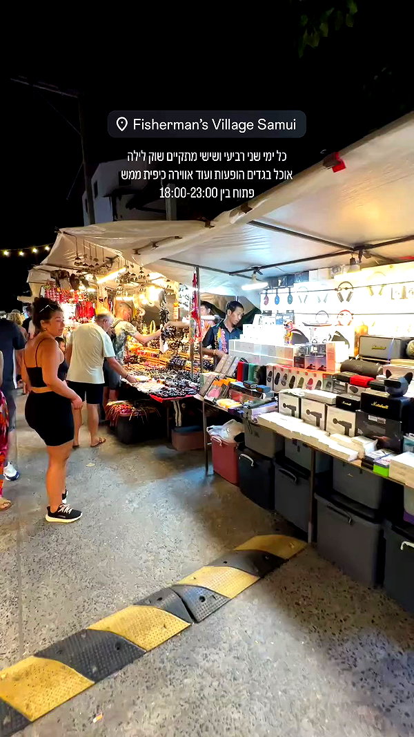 shani.zeltzer archive video preview