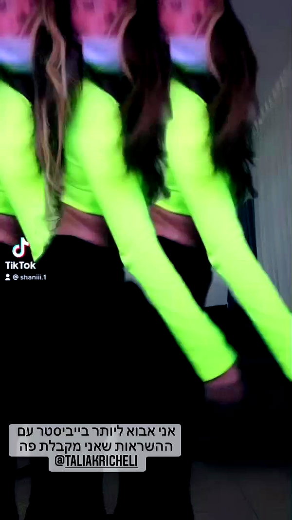 shaniii.1 archive video preview