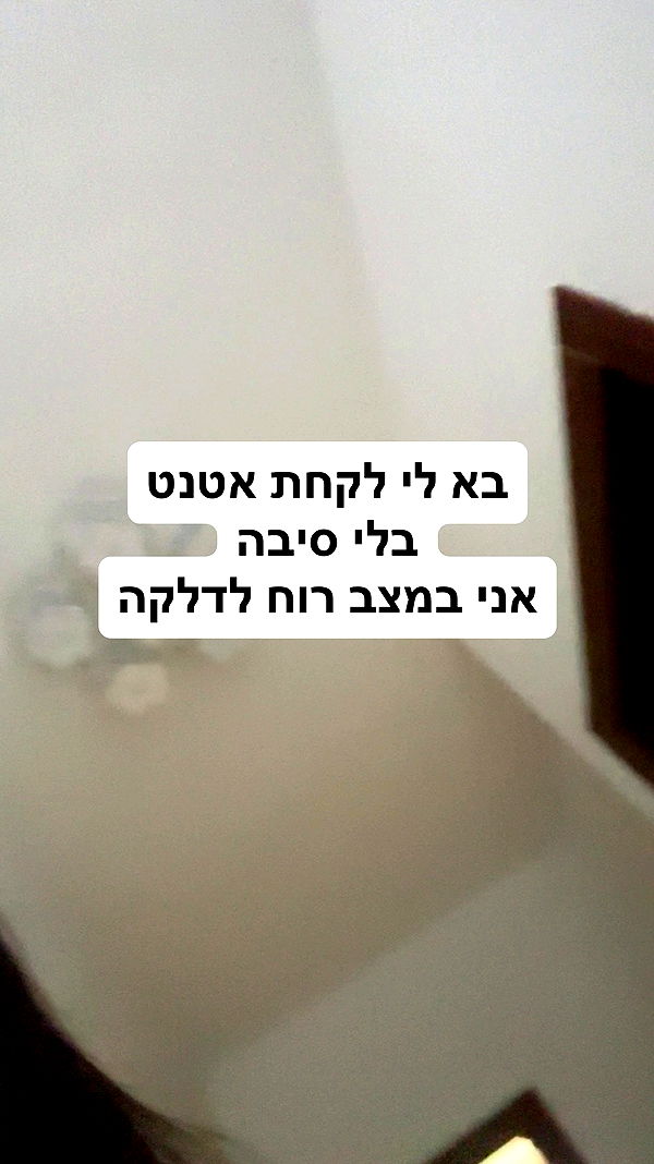 shelly_.mor archive video preview