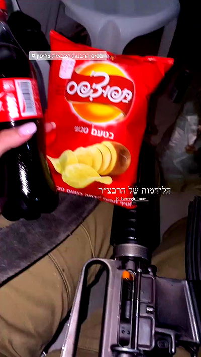 lital.shli lital.shli archive video