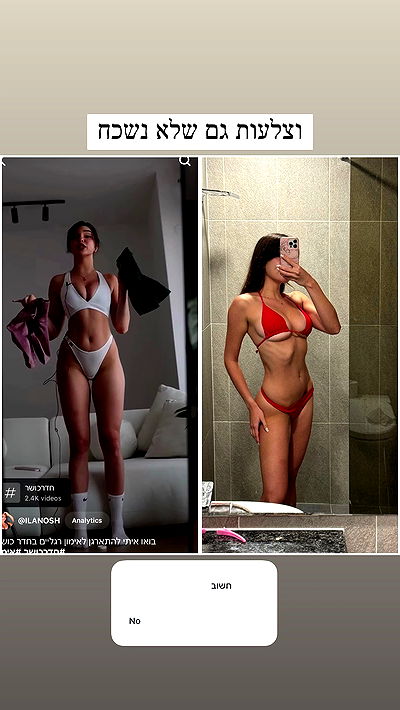 itsilanosh itsilanosh archive video