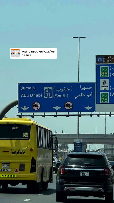 roni.benshushan roni.benshushan archive video