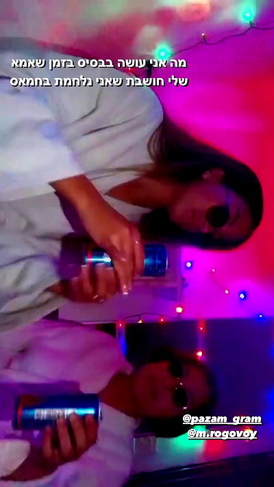 yaelxyazdi yaelxyazdi archive video