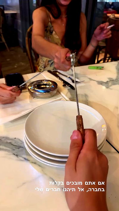 biton__adi biton__adi archive video