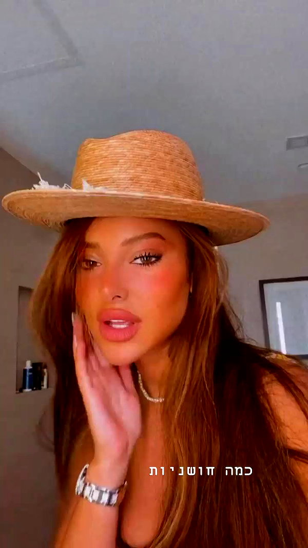 noam_alon1 archive video preview
