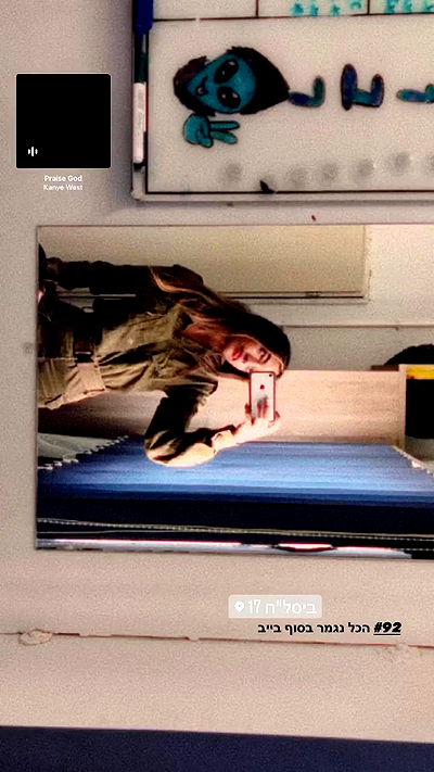 yaelxyazdi yaelxyazdi archive video