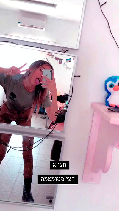 yaelxyazdi yaelxyazdi archive video