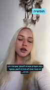 hilla.sela Altpins Profile Picture