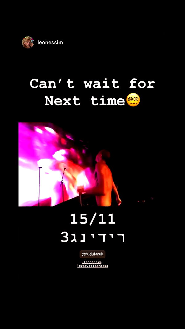 shaipeleg archive video preview