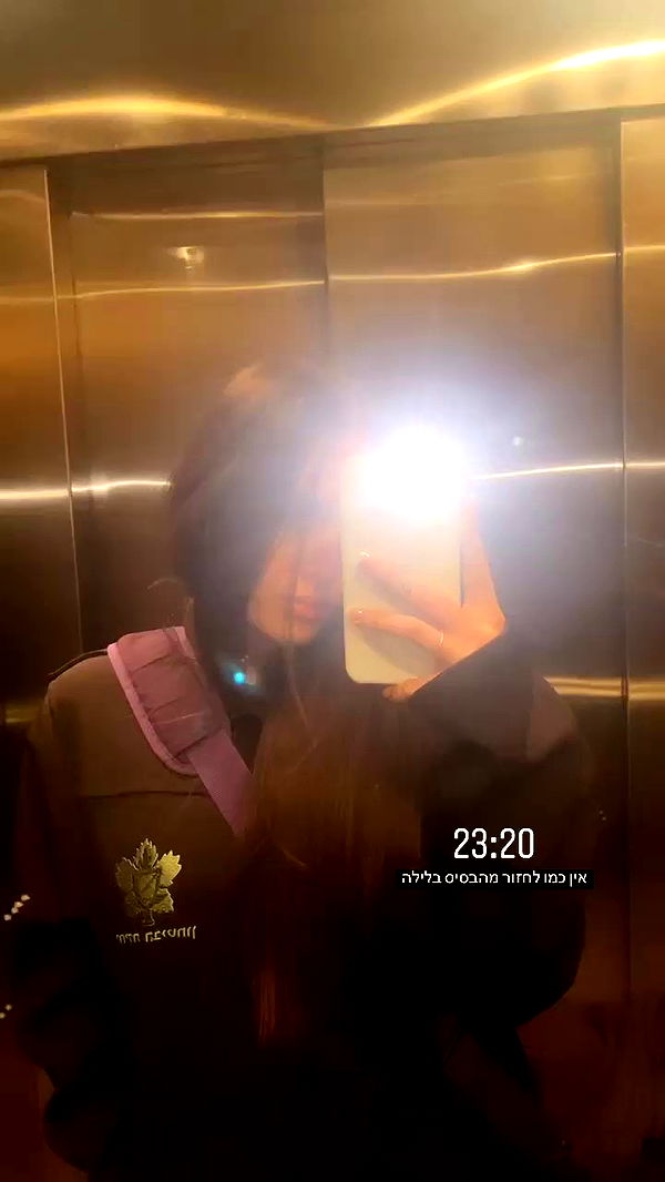 lital.shli archive video preview