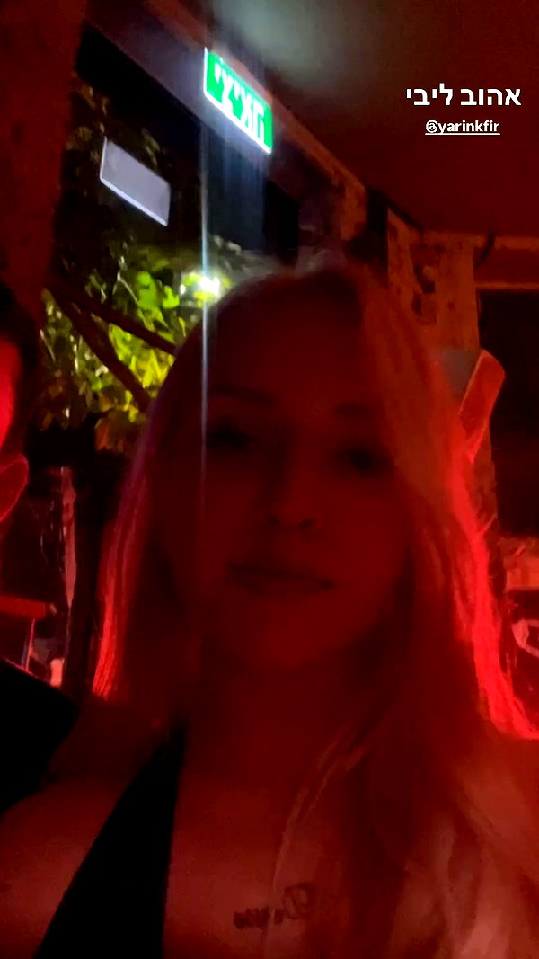 hilla.sela archive video preview