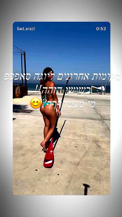 liad.arazi liad.arazi archive video