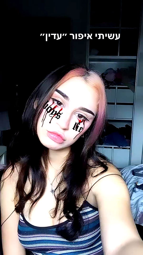 eliana_lahey archive video preview