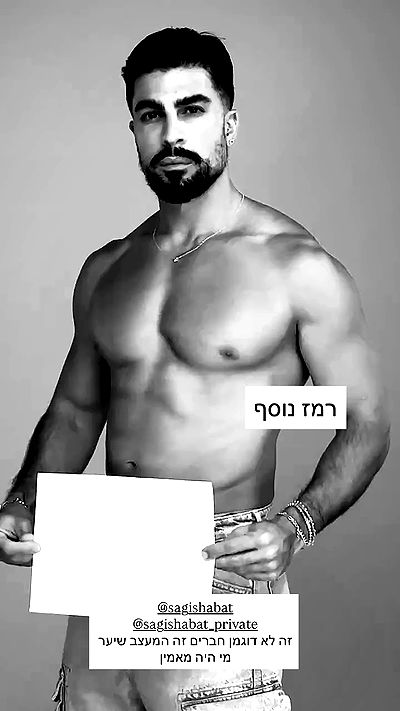 itsilanosh itsilanosh archive video