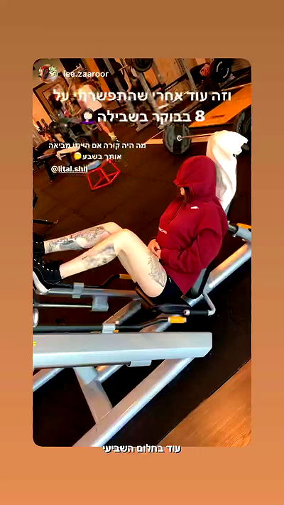 lital.shli lital.shli archive video