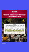 shira_karvat Altpins Profile Picture