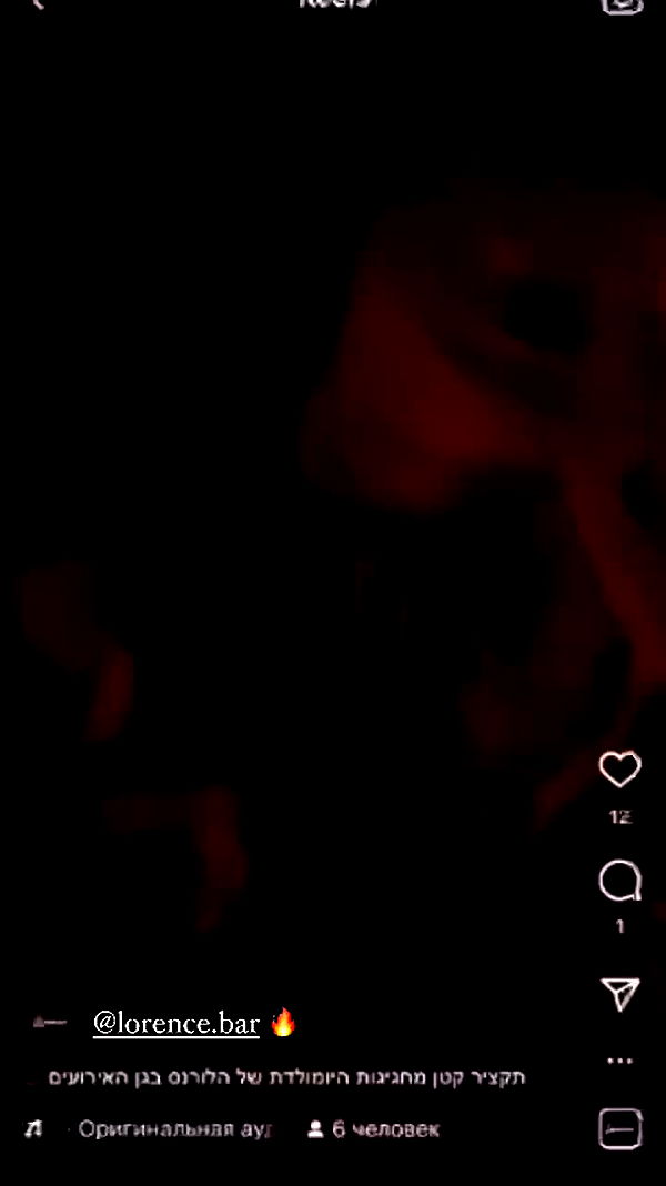 michelleloven_ archive video preview