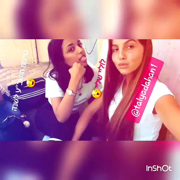 hadar8686 archive video preview