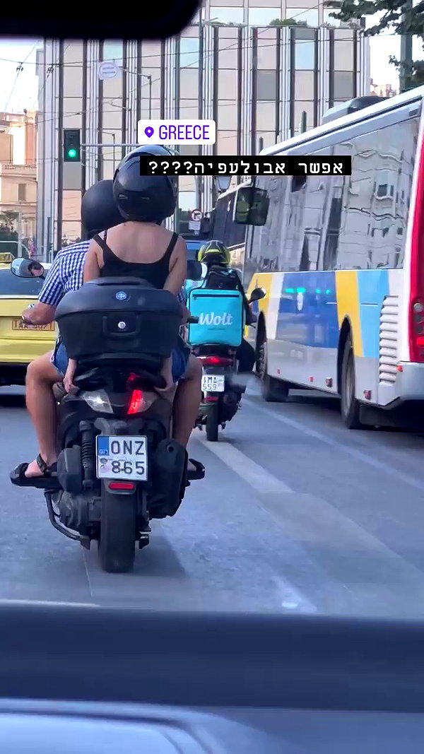 noam_alon1 archive video preview