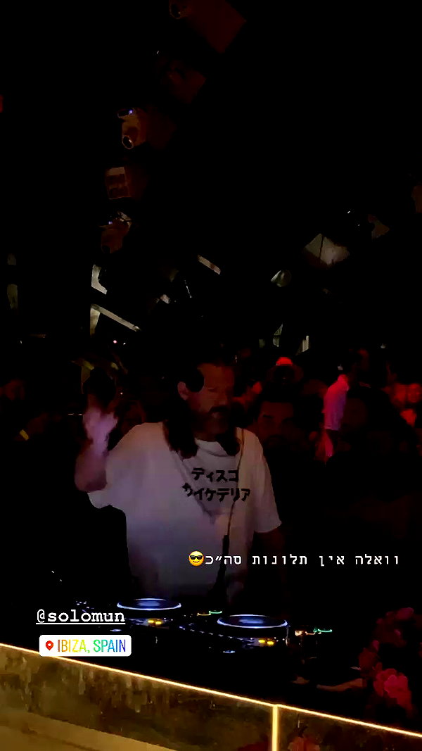 noam_alon1 archive video preview