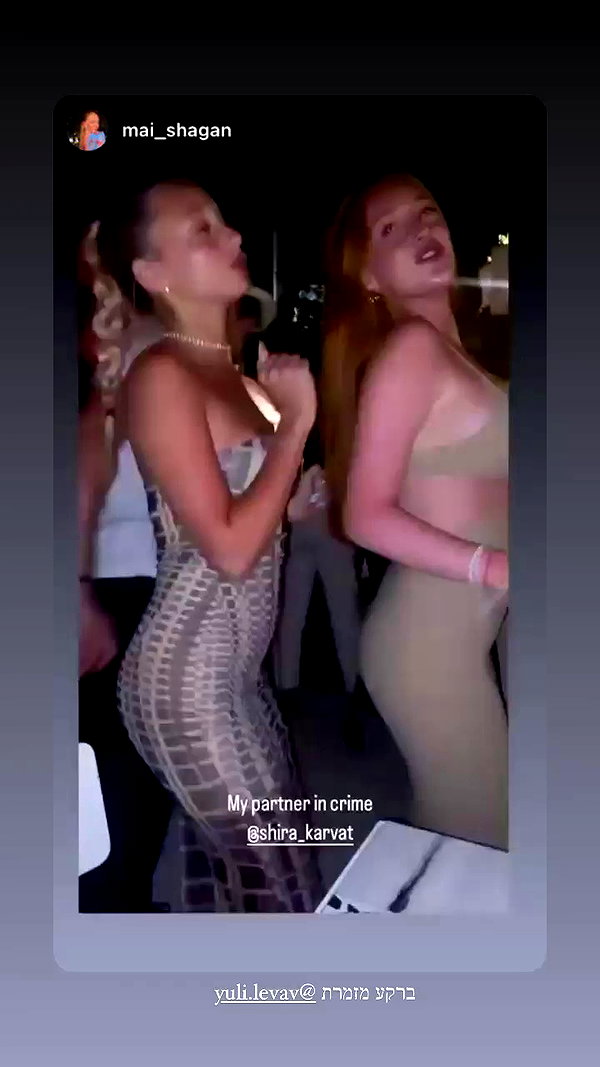 shira_karvat archive video preview