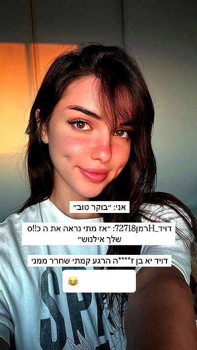 itsilanosh itsilanosh archive video