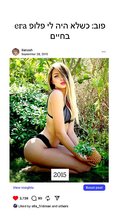 itsilanosh itsilanosh archive video