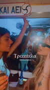 alexandra_stmtk Altpins Profile Picture