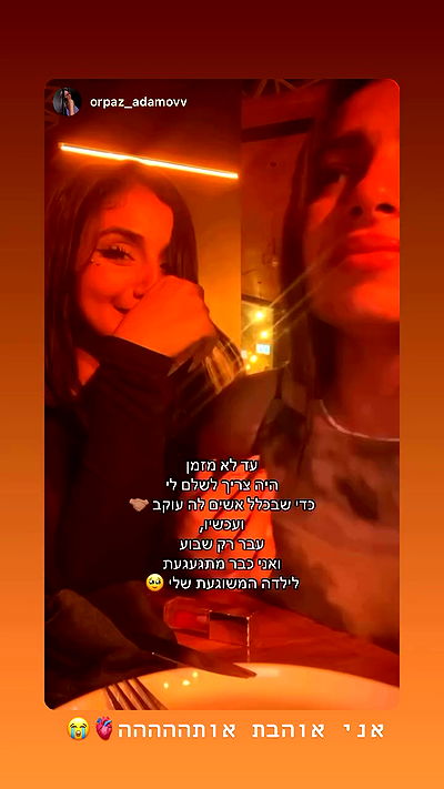 rebecka_tsadok rebecka_tsadok archive video