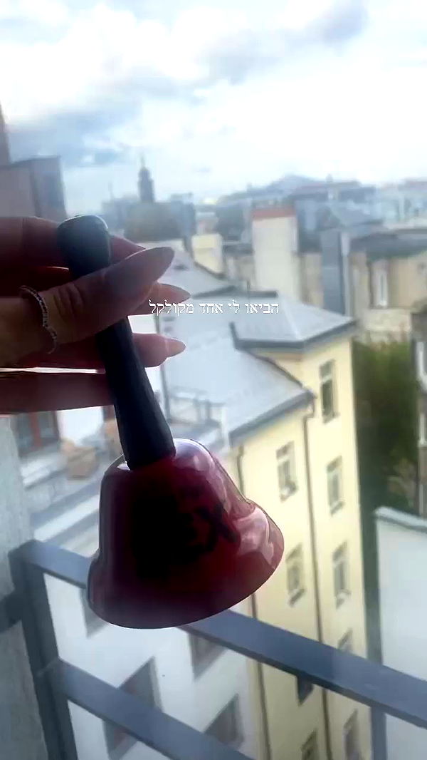 lital.shli archive video preview