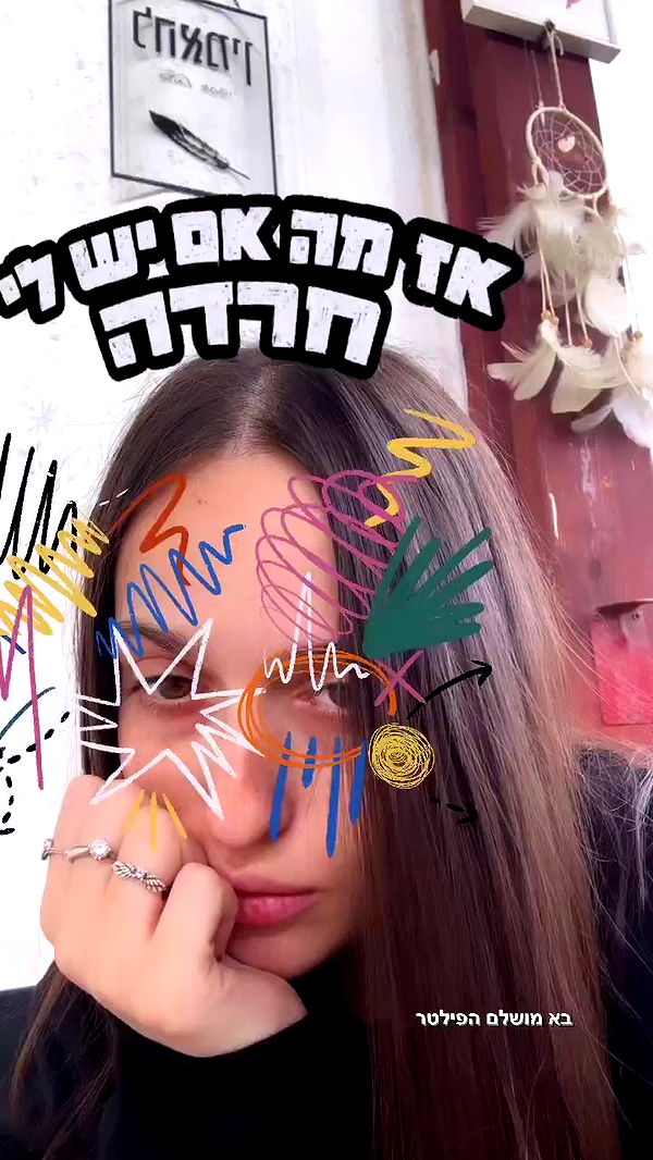 lital.shli archive video preview